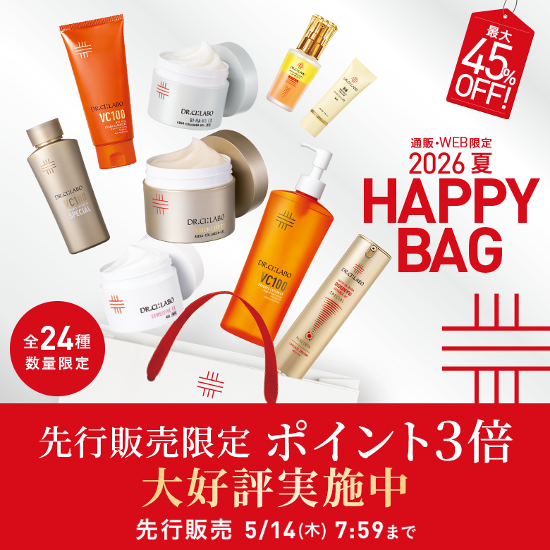 happybag