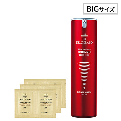 今だけお得！赤の導入美容液 100mL