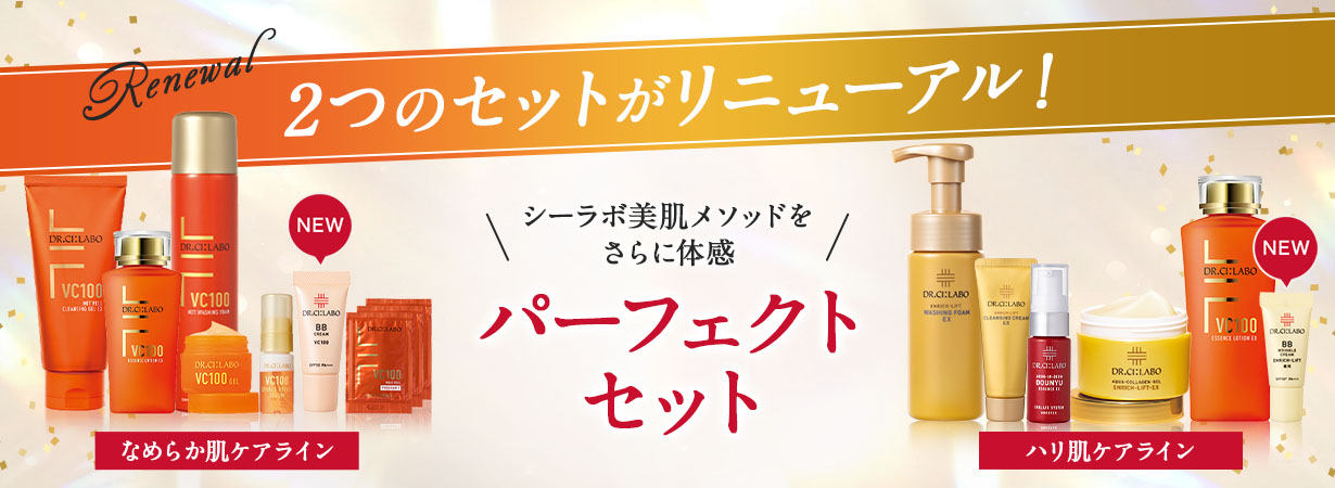 新春福袋販売中！