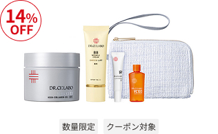 薬用BB×薬用BIHAKUゲルセット