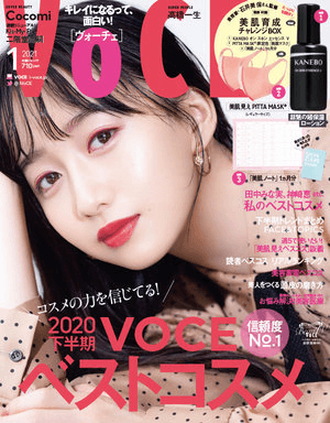 婦人公論 11/10発売号