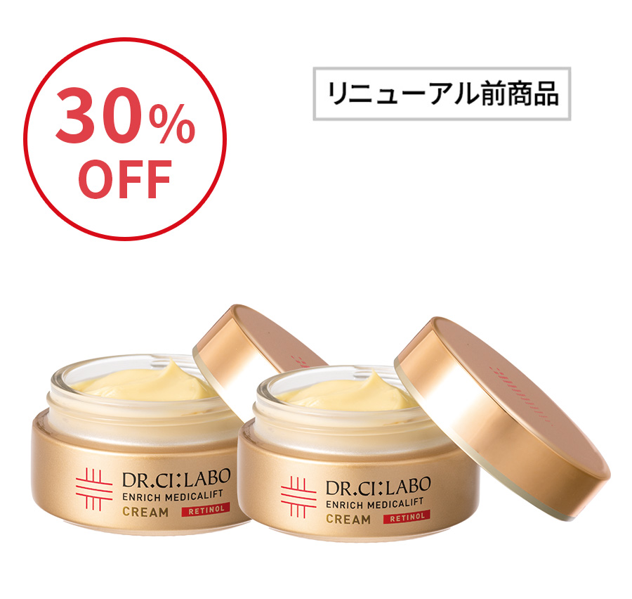 メディカリフトクリーム 2個セット
