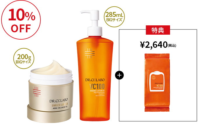 鉄板BIG×BIGセット