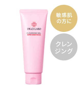 乾燥肌の方に クレンジング