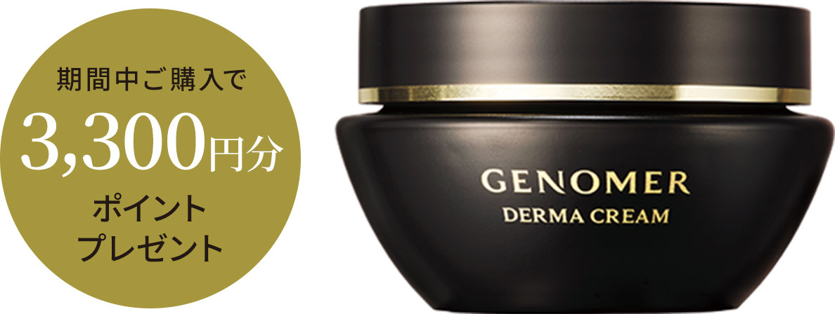 45g（約1~2ヶ月分）パール1~2粒位