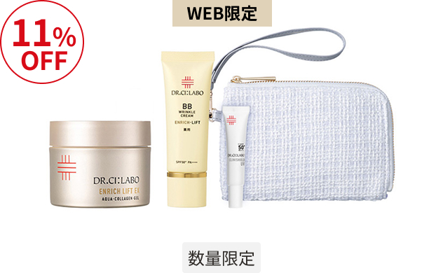 【WEB限定】薬用BB×金ゲル100gセット