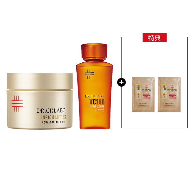 金のゲル×VCローションセット