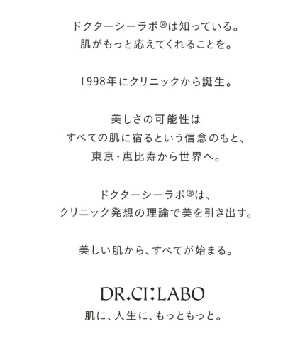 凛と上向き。自信に満ちるハリ肌へ。 アクアコラーゲンゲルエンリッチリフトEX