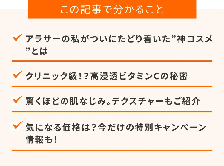 おすすめ