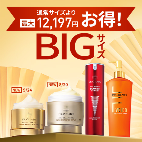 50g×4個より最大12,197円もお得！