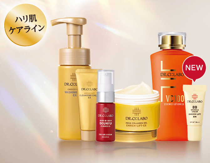 金のリフトゲルパーフェクトセット