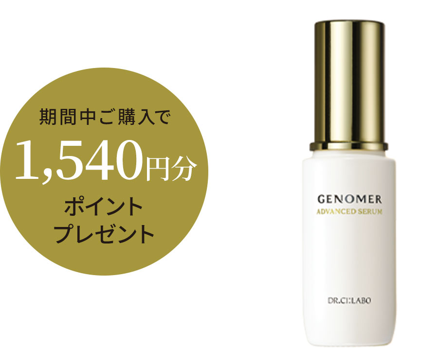 45g（約1~2ヶ月分）パール1~2粒位