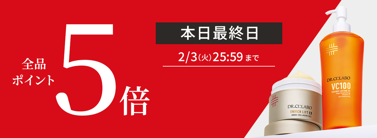 【全品ポイント5倍】 1/29（木）8:00スタート