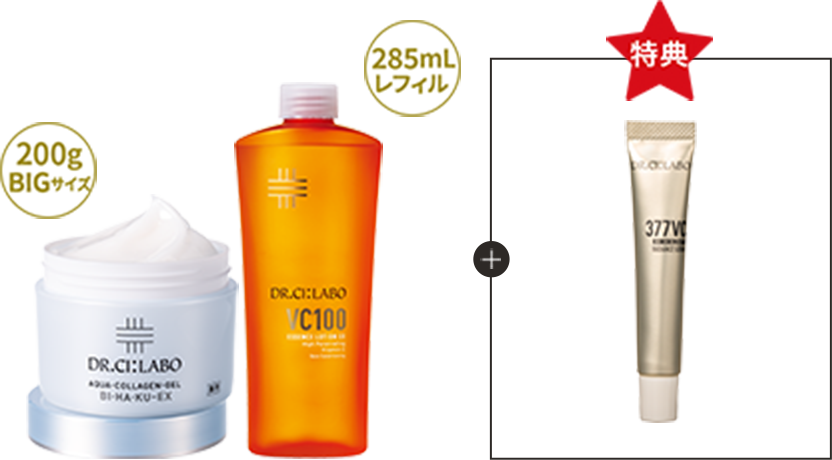 うるおい透明美肌を目指す BIHAKU BIG×BIGセット レフィル