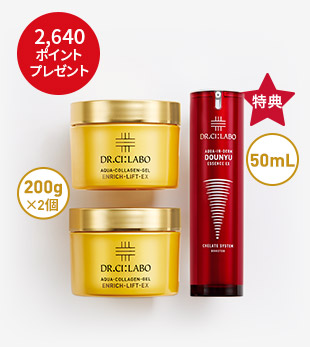 うるおい満ちるハリツヤ肌へハリ肌ゲルBIG×2個セット
