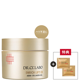 鉄板BIG×BIGレフィルセット