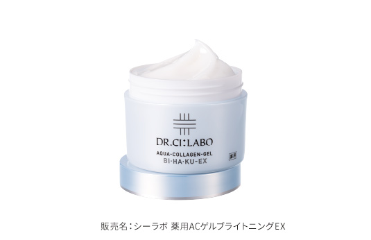 薬用アクアコラーゲンゲルBIHAKU EX 50g