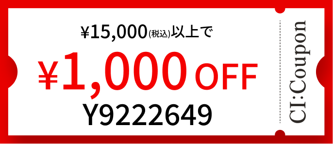 &yen;1,000OFF