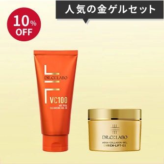 10%OFF 人気の金ゲルセット