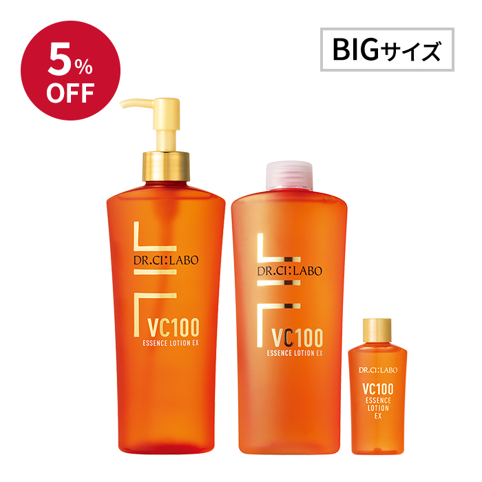 5%OFF BIGサイズ VC100ローションお得にデビュー！BIGポンプ+レフィル増量セット