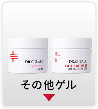 その他ゲル