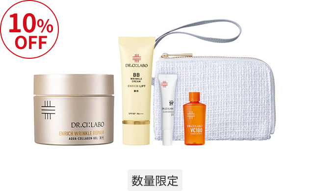 薬用BB×薬用シワ改善ゲルセット