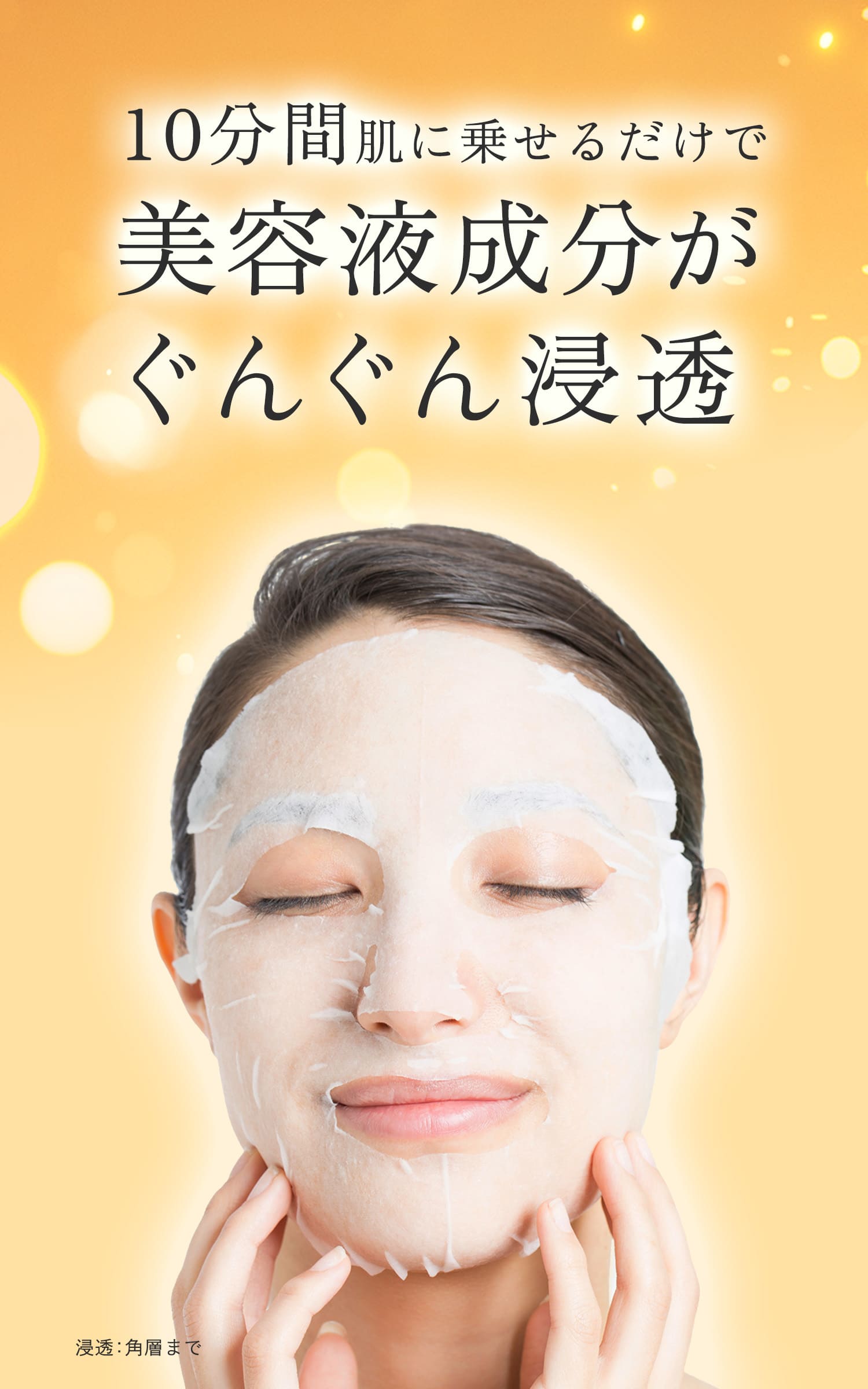 VC100エッセンスローションEXのVCラインに集中ケアマスクが登場