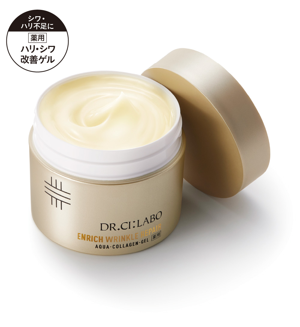 薬用アクアコラーゲンゲル エンリッチリンクルリペア