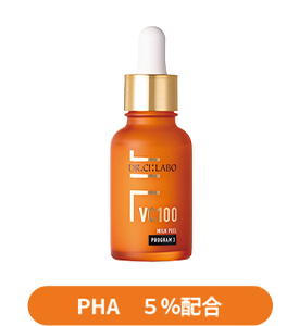 VC100ミルクピールプログラム３ PHA 5%配合