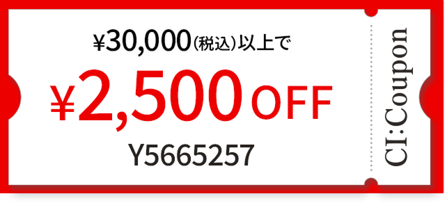 クーポン・ポイント情報 今月のプレゼント｜CAMPAIGN