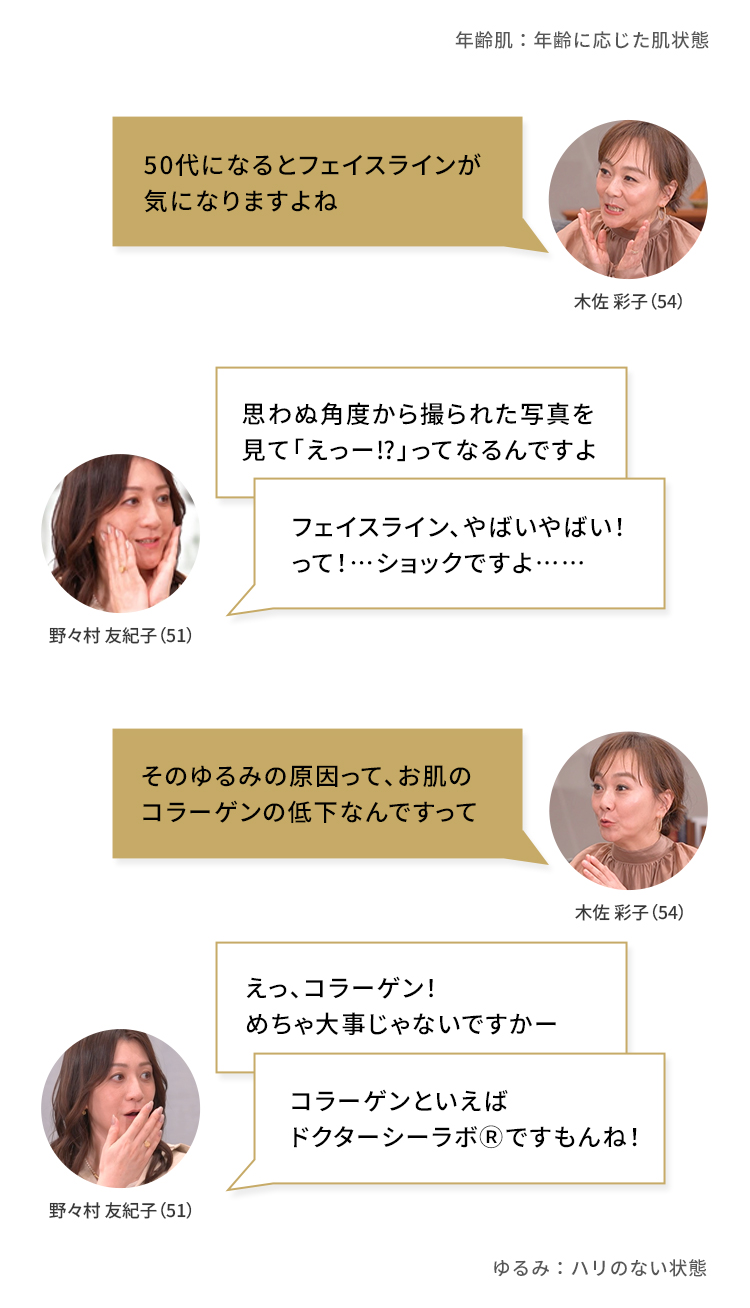 凛と上向き。自信に満ちるハリ肌へ。 アクアコラーゲンゲルエンリッチリフトEX