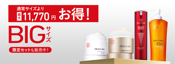 マスク現品入りのお得なBIG&times;BIGを詳しく見る