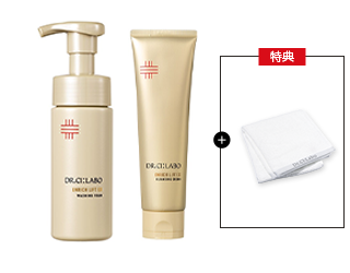 ハリ不足ケアにエンリッチ洗顔セット