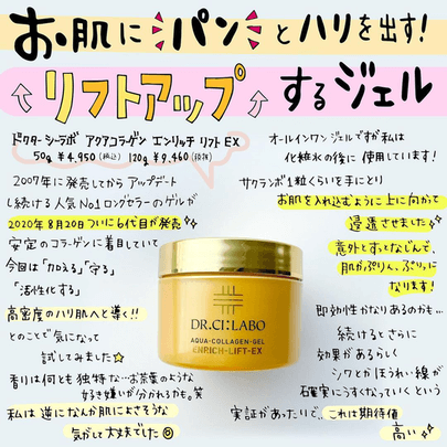 インフルエンサーの投稿10