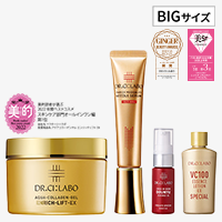 乾燥小ジワの目立ちに攻めのコンビを！金ゲルBIG×ニードル美容液セット
                