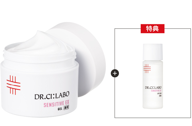 今だけお得！薬用センシティブゲル100g