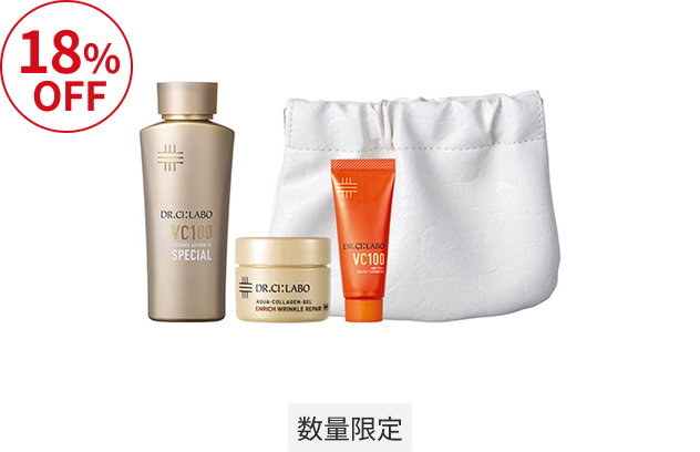 VCローションスペシャルなめらかつや肌セット