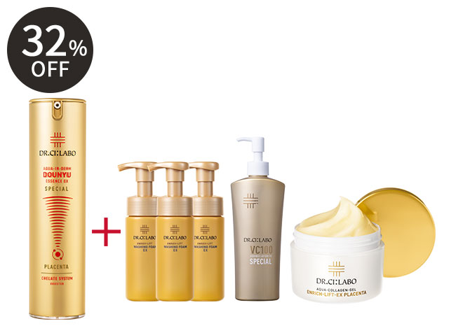 続ければ最大35%OFF】シーラボの定期便セット｜ ドクターシーラボ（DR.CI:LABO）