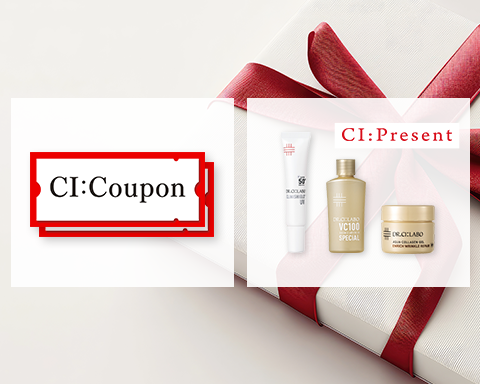 クーポン&プレゼント