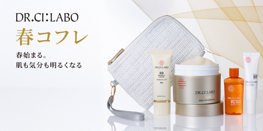 春コフレ