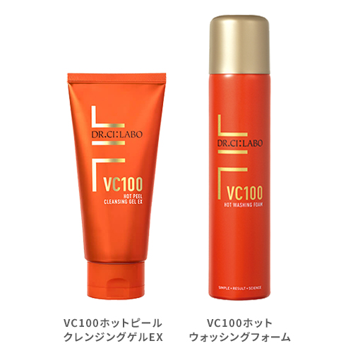 VC100ホットピールクレンジングEX VC100ホットウォッシングフォーム