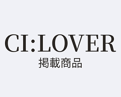 Ci:LOVER掲載商品