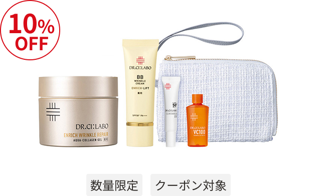 薬用BB×薬用シワ改善ゲルセット