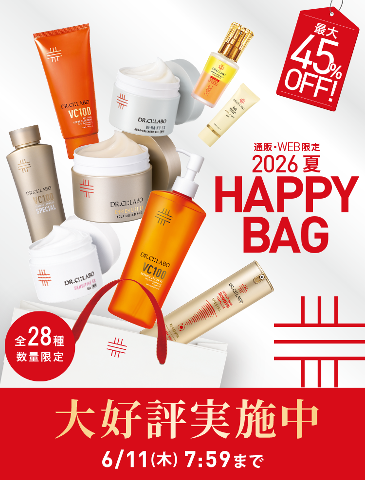 2026夏HAPPY BAG 6/11(木) 7:59まで