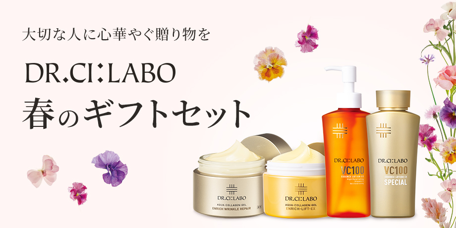 春のギフトセット