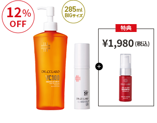 なめらかつや肌を目指す肌リペアセット