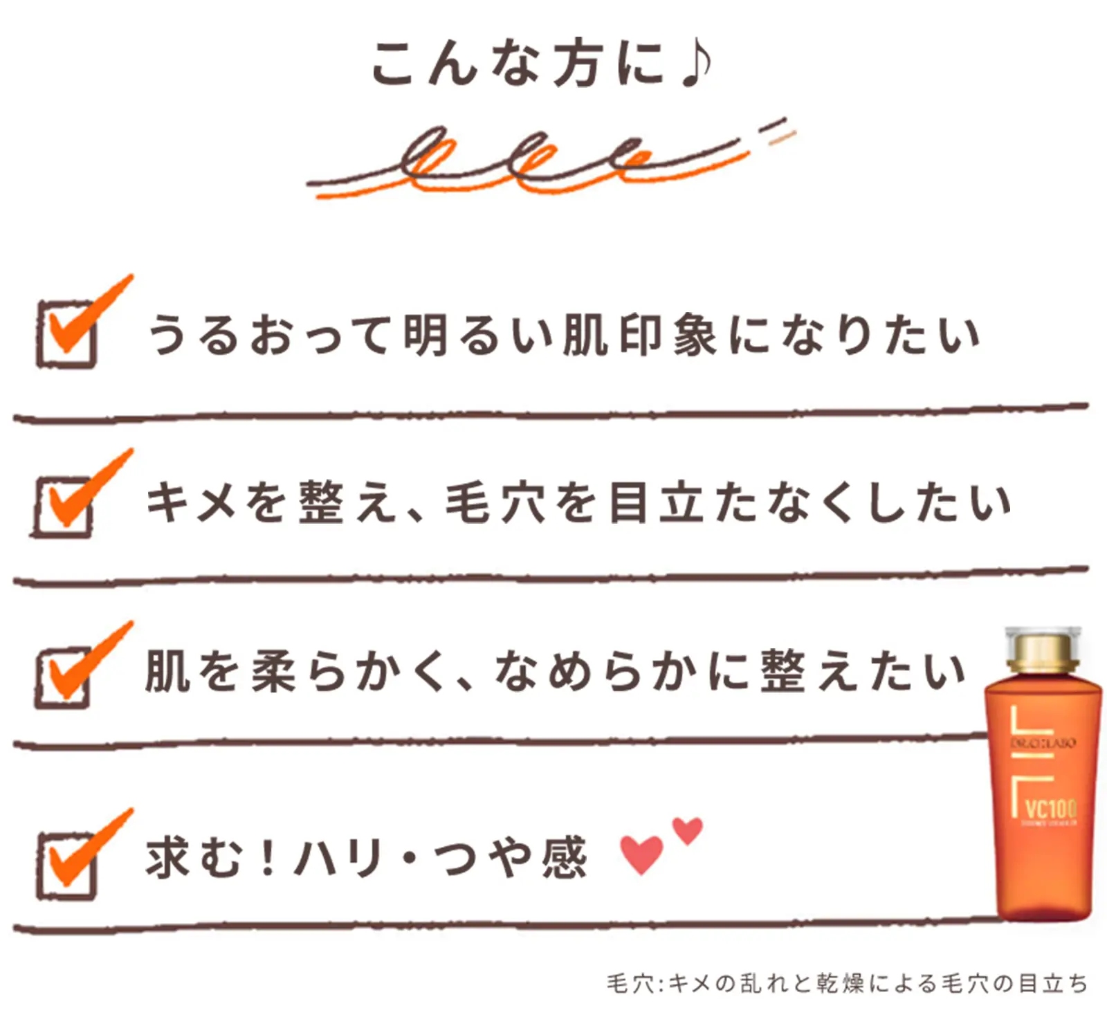 こんな方に