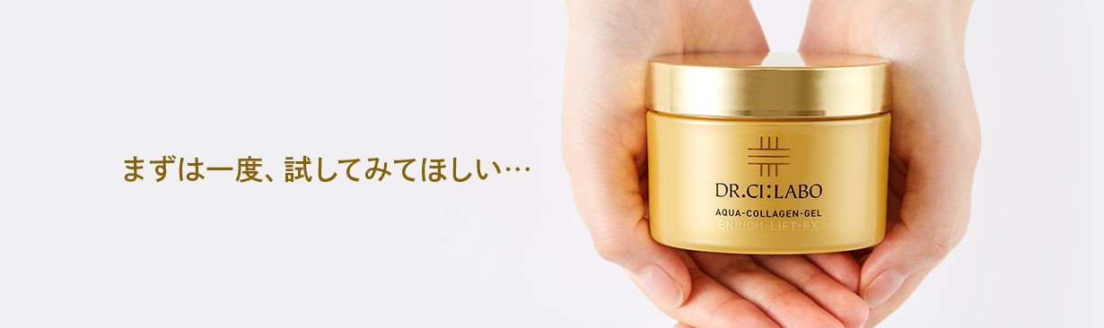 まずは一度、試してみてほしい・・・