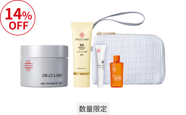 薬用BB×薬用BIHAKUゲルセット