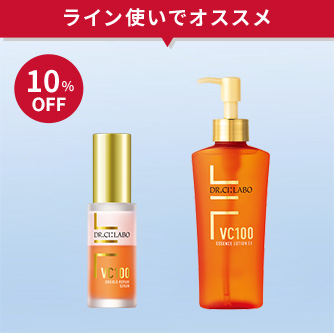 10%OFF ライン使いでオススメ